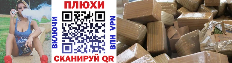 Продажа наркотиков Севск АМФЕТАМИН  Псилоцибиновые грибы  МЕФ  Гашиш  Марихуана 