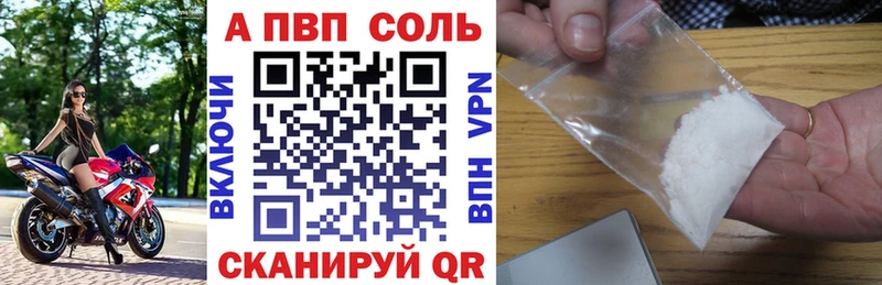 дарк нет состав  Севск  omg онион  Alfa_PVP Соль  где купить наркотик 