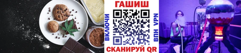 Еда ТГК конопля  купить наркотик  Севск 