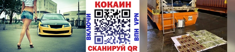 COCAIN Fish Scale  наркота  Севск 