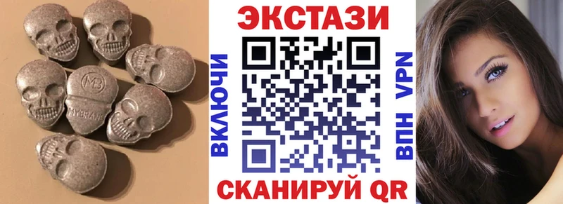 ЭКСТАЗИ диски  Севск 