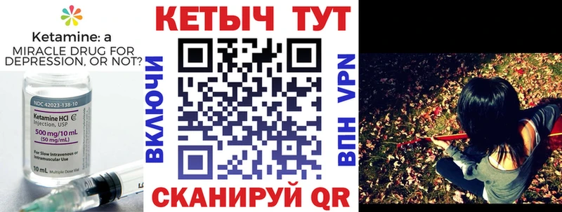 маркетплейс какой сайт  Севск  Кетамин VHQ  blacksprut как войти 