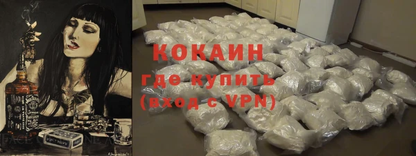 COCAINE Баксан