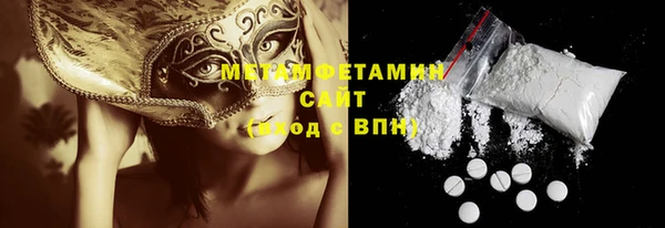 прущие грибы Балахна