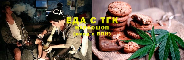 бошки Рославль