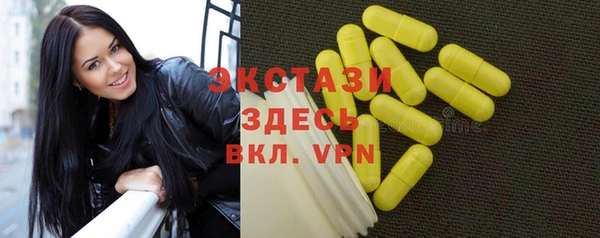 прущие грибы Балахна
