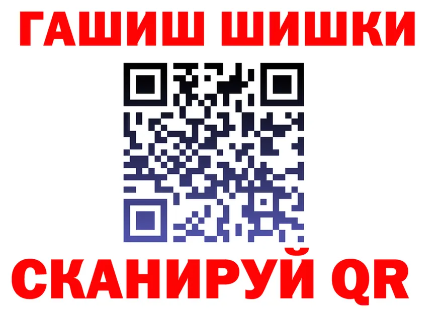 ГАШ Изолятор сайт даркнет mega Севск