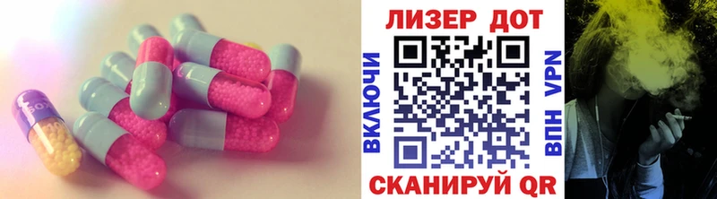 Лсд 25 экстази ecstasy Севск
