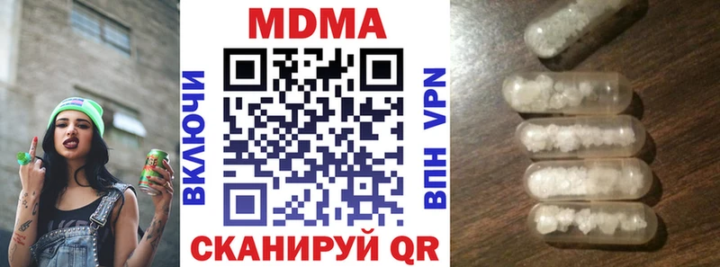МДМА VHQ  Севск 