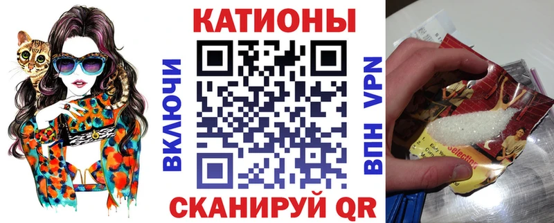 Мефедрон 4 MMC  Севск 