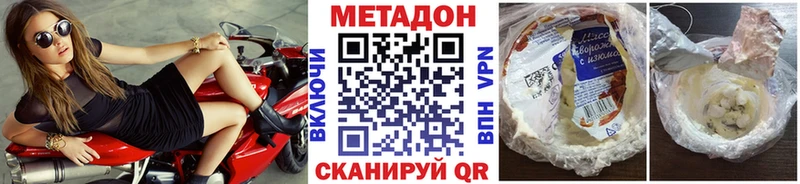 omg ссылки  Севск  Метадон methadone 