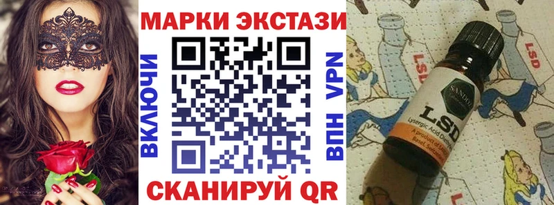 Марки N-bome 1,8мг  мега как зайти  Севск 